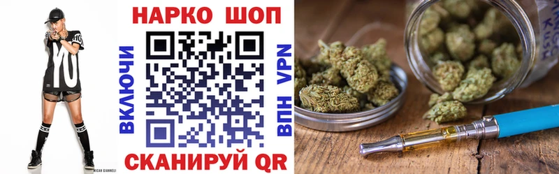 Где продают наркотики Югорск Марихуана КОКАИН АМФ Гашиш