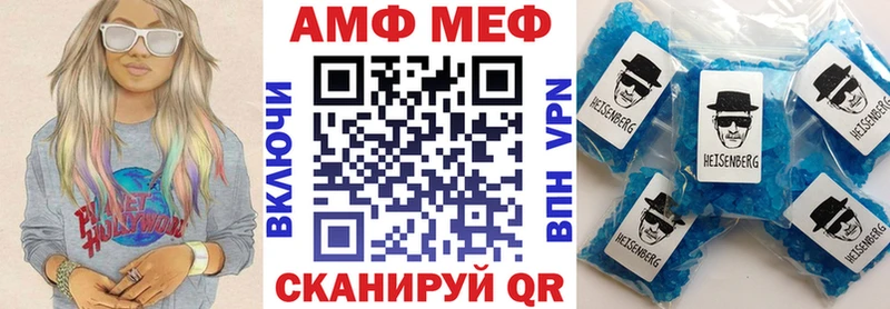 АМФ VHQ  Югорск 