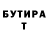 ТГК жижа Garik Volodin