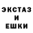 Первитин Methamphetamine 2.) Dots