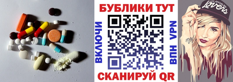ОМГ ОМГ рабочий сайт  Югорск  ЭКСТАЗИ VHQ 