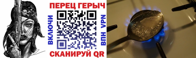 что такое наркотик  Югорск  ГЕРОИН хмурый 