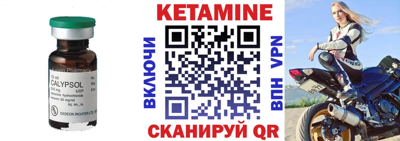КЕТАМИН ketamine  цена наркотик  Югорск 
