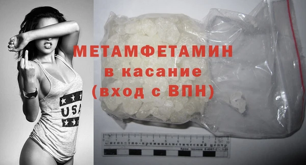 мефедрон мука Баксан