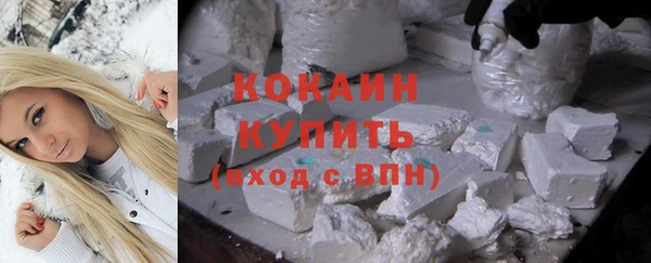 прущие крисы Армянск