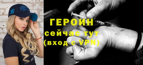 apvp Балахна