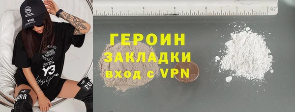 spice Аркадак