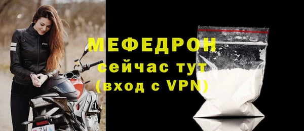 мефедрон мука Баксан