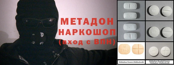 spice Аркадак
