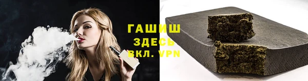 spice Аркадак