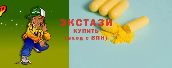 spice Балабаново