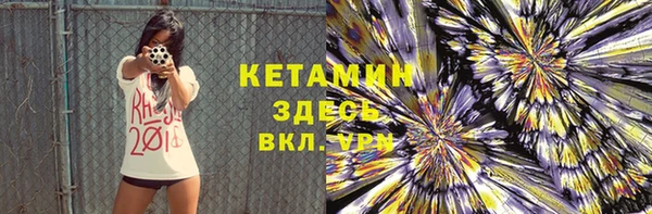 прущие крисы Армянск