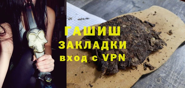 apvp Балахна