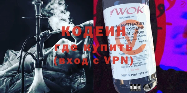 кокс Арсеньев