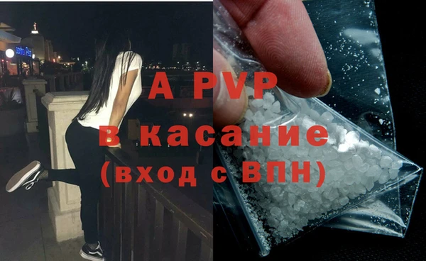 apvp Балахна