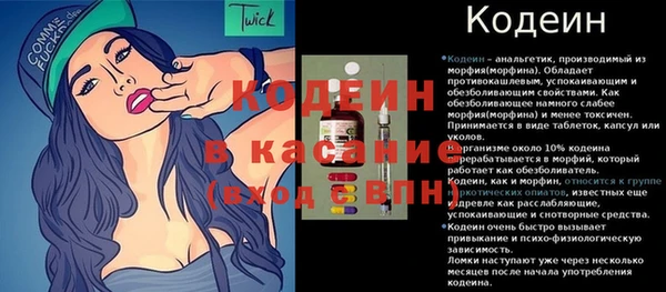 apvp Балахна