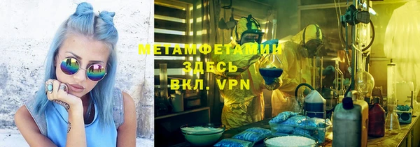 apvp Балахна