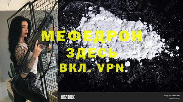 spice Аркадак