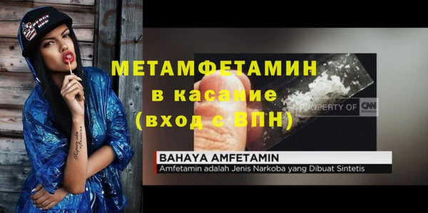 мефедрон мука Баксан