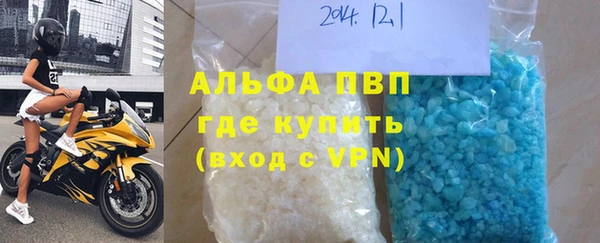 spice Аркадак