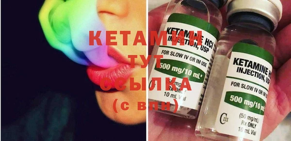 кристаллы Протвино