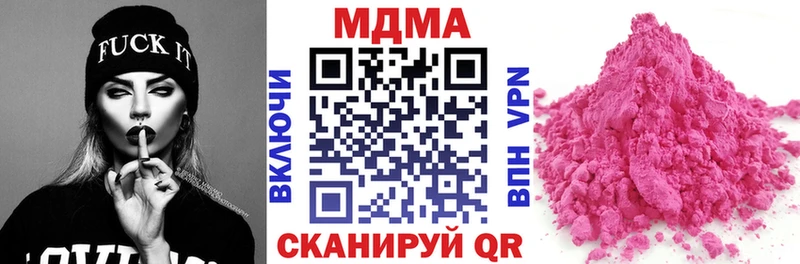 купить  цена  гидра как войти  МДМА Molly  Югорск 