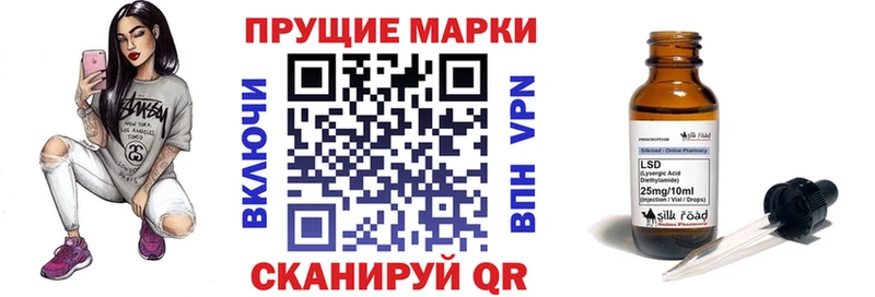 как найти наркотики  ОМГ ОМГ зеркало  Наркотические марки 1500мкг  Югорск 