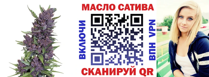 ТГК вейп с тгк  купить   Югорск 