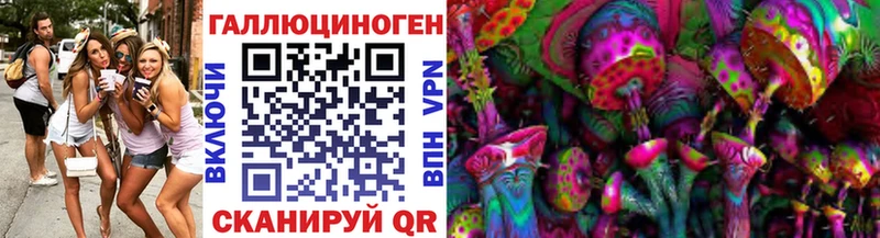 Галлюциногенные грибы прущие грибы  Югорск 