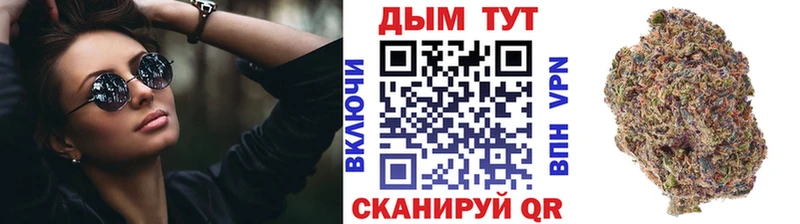 omg как войти  Югорск  Каннабис OG Kush 